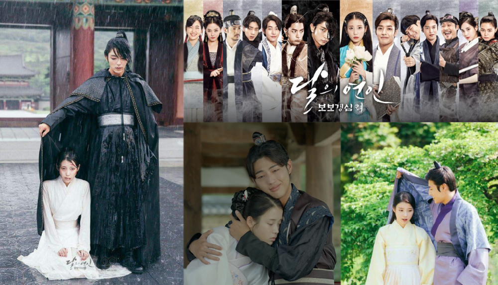 ซีรีย์เกาหลีย้อนยุค Moon Lovers (ข้ามมิติ ลิขิตสวรรค์)